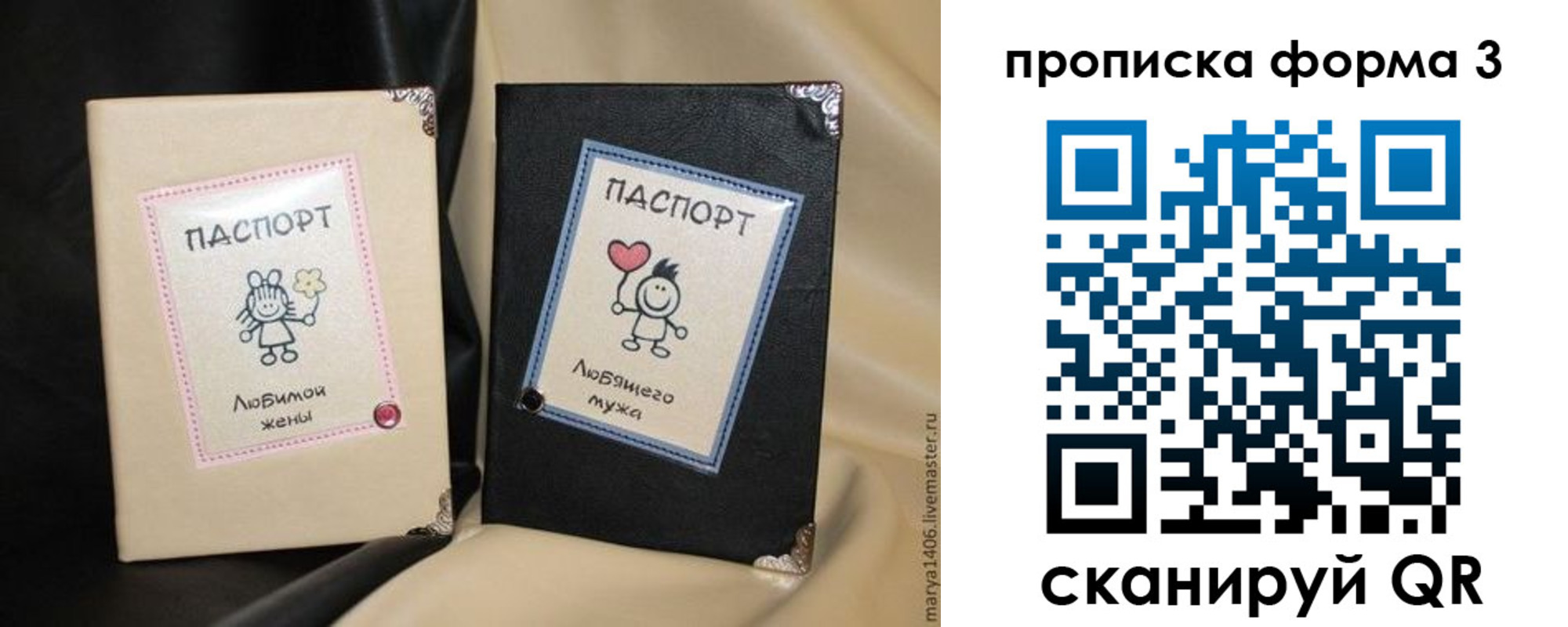 где прописаться в Реже